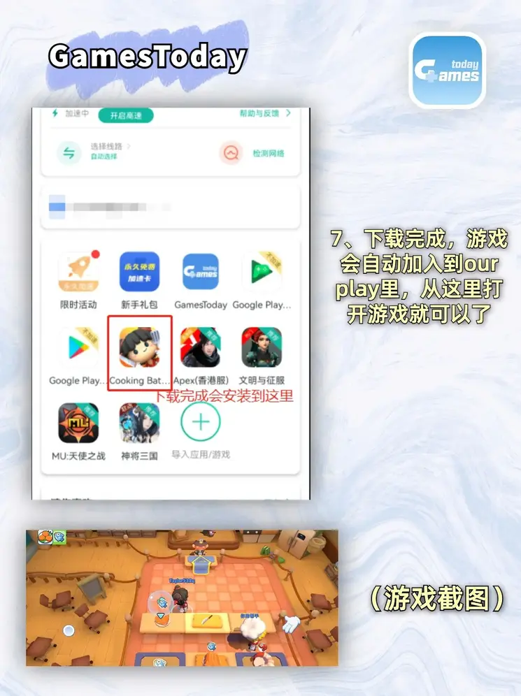 zoty中欧登录入口截图4